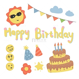生日快乐派对太阳蛋糕彩旗生日帽表情