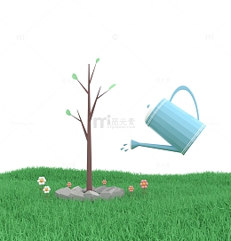 植树节3d立体种树浇水洒水壶花卉春季草地