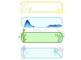 手绘清明节主题边框