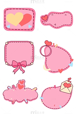 可爱爱心粉色标题框边框文本框手举牌