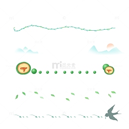 清明节分割线青团叶子山水装饰