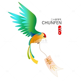 春分鸟儿剪纸动物元素