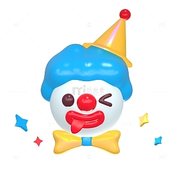 愚人节3D卡通小丑吐舌趣味节日装饰