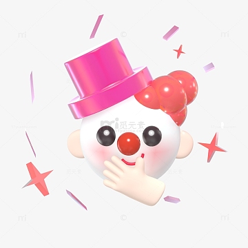 可爱捂嘴笑小丑3d立体女孩卡通人物