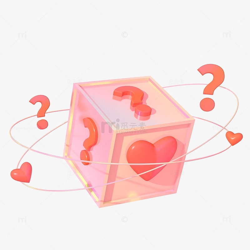 神秘3D粉色浪漫抽盲盒隐藏款礼物