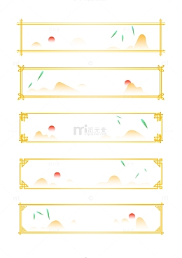 中式传统角花山水矢量边框