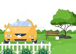 汽车轿车卡通车子洗车户外草地春天场景