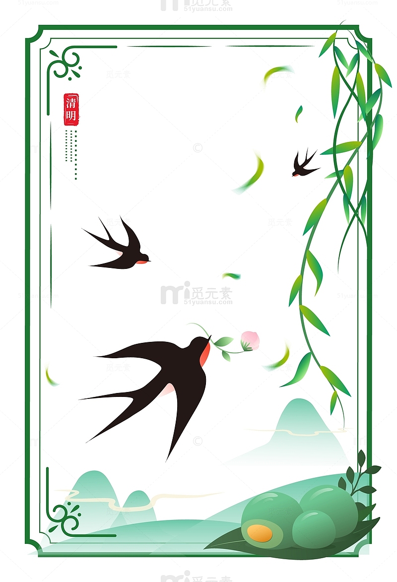中国风传统节日春季清明装饰标题边框