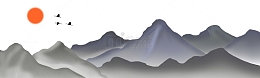 古风山水墨画