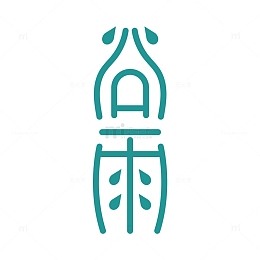 谷雨节气艺术字