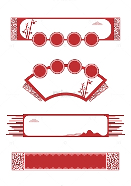 中国风红色传统复古装饰边框