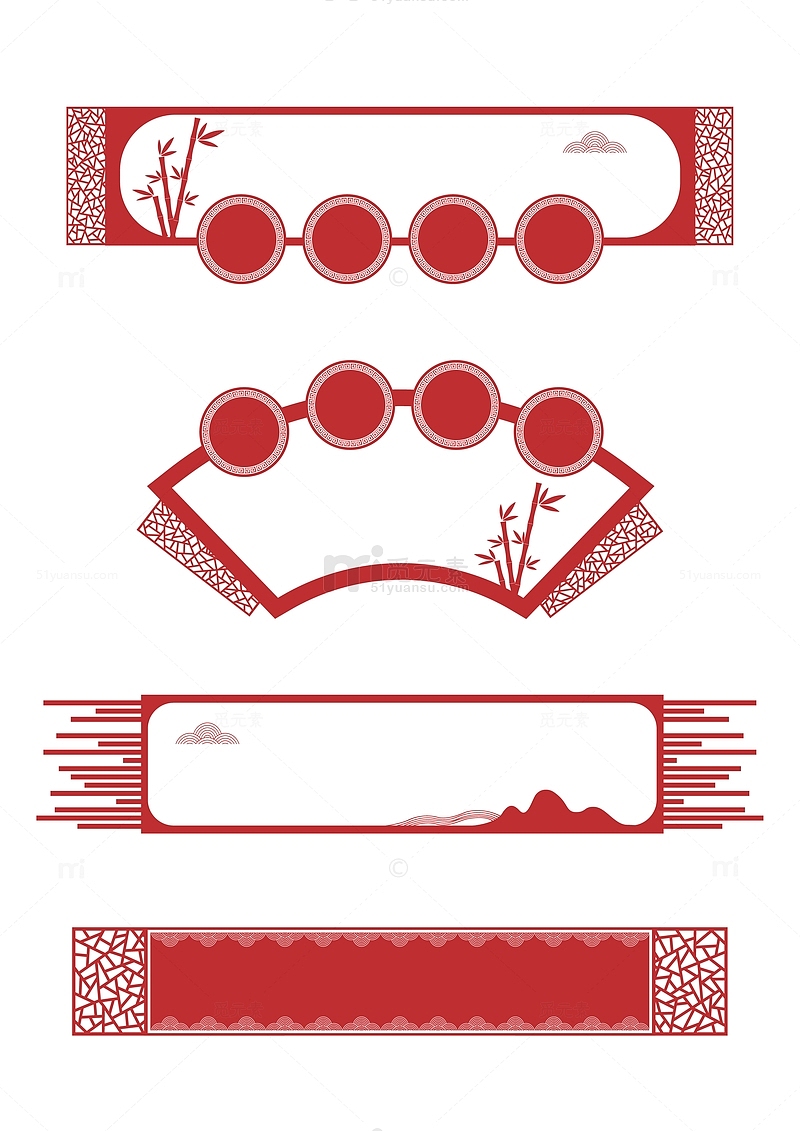 中国风红色传统复古装饰边框