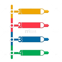 ppt标签序号元素箭头