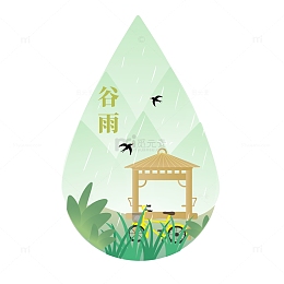 谷雨节气下雨竹笋春雨庭院自行车草地