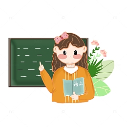 劳动节手绘人物教师