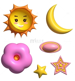 3D立体太阳月亮星星