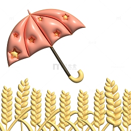 3D谷雨小元素