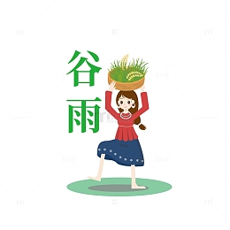 谷雨节气水稻民族种田间跳舞