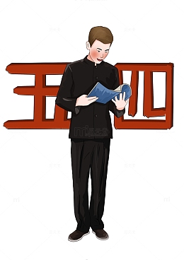 五四青年节民国进步学生青年