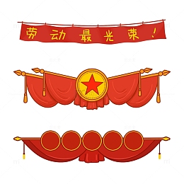 复古民国风锦旗横幅装饰