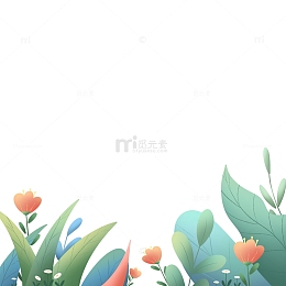 小清新手绘春天绿植花朵元素
