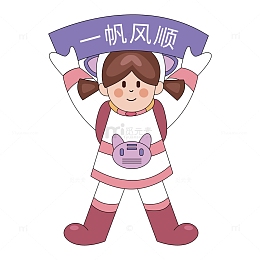 卡通线描宇航员元素