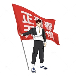 拿旗帜的青春运动系青少年