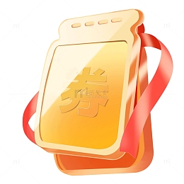 双十一红色金色金币优惠券令牌