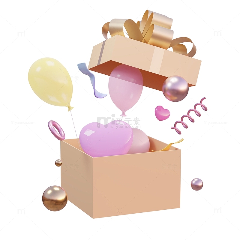 3D气球爱心包装盒618打开礼盒