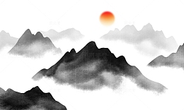 水墨山元素设计