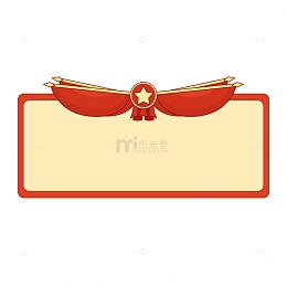 五一劳动节边框标题框