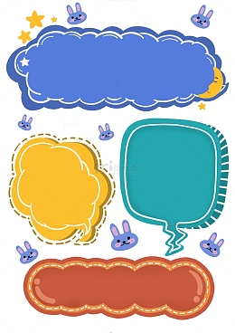 手绘卡通可爱文字标题框合辑