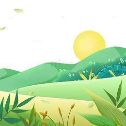 立夏山脉植物绿色日出元素