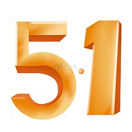 五一手绘艺术字元素