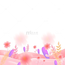 母亲节手绘鲜花粉色唯美免抠元素背景