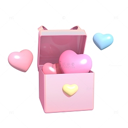 520爱心放在礼盒打开漂浮装饰