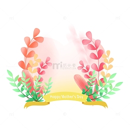 母亲节520情人节手绘花草爱心边框装饰