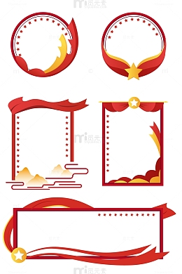 红色中国风五一劳动节装饰标签边框