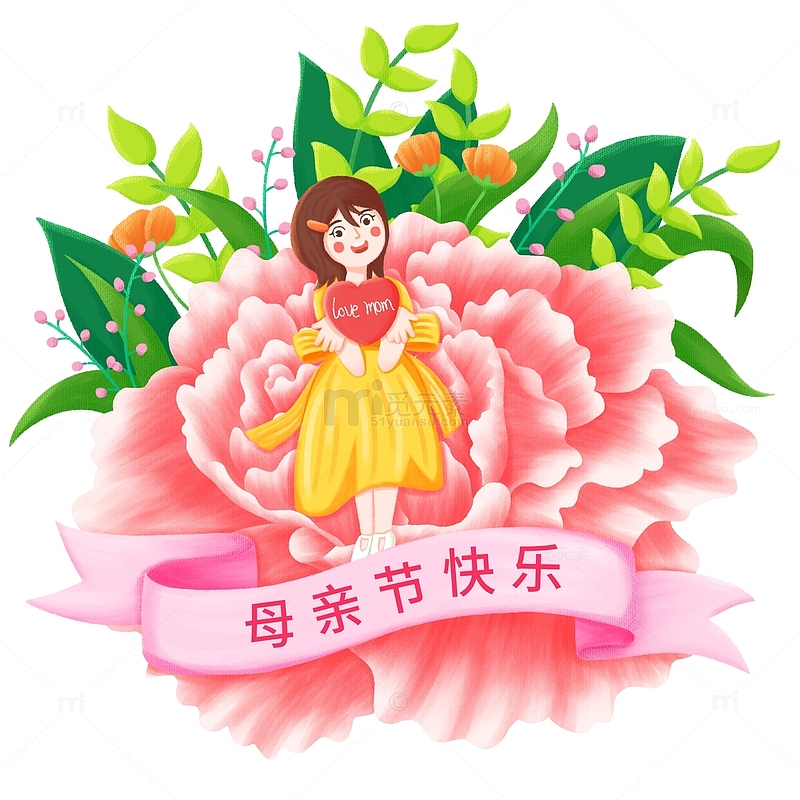 手绘卡通母亲节康乃馨花朵感恩女孩植物插画