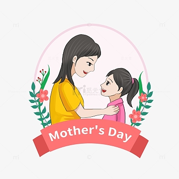 母亲节母亲和孩子手绘可爱(3543x3543)psdpng卡通可爱植物爱心标题
