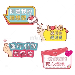 520手举牌