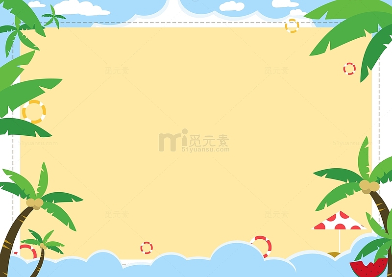 蓝天白云沙滩椰子树游泳圈海报装饰对话框