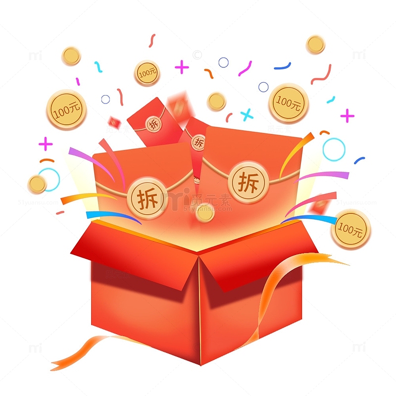双十一节日促销红色礼盒金币红包礼物装饰