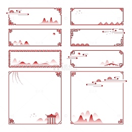 矢量古风中式边框