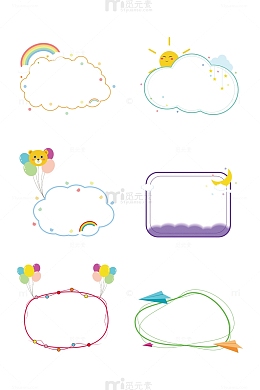 卡通气球彩虹儿童节边框