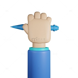 3D高考手臂拿笔奋笔疾书