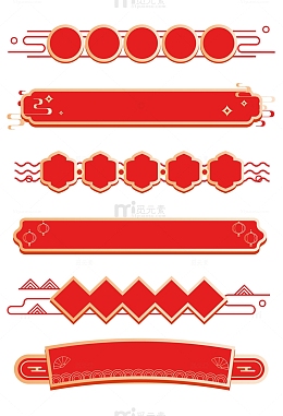 红色中国风传统文化线条电商标题边框