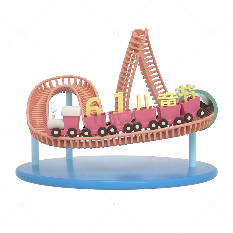 3D立体61儿童节儿童游乐园过山车