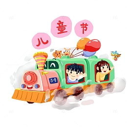 儿童节蒸汽小火车