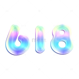紫色渐变电商促销618数字立体字设计